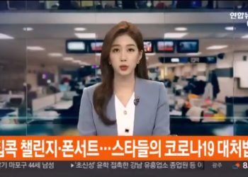 Corea del Sur reporta que más de 90 personas recuperadas totalmente del nuevo coronavirus han vuelto a dar positivo al COVID-19
