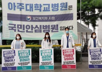 Los nuevos casos diarios de virus en Corea del Sur aumentaron y se informaron infecciones en todas las principales ciudades y provincias / El país asiático debe prepararse para otra ola de la pandemia de COVID-19 y se encuentra en la cúspide de un brote a nivel nacional