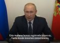 Sputnik V: El presidente ruso, Vladimir Putin, afirmó que Rusia tiene una vacuna contra el coronavirus / Rusia registró este martes una vacuna desarrollada por el Instituto Gamaleya, con sede en Moscú, anunció esta mañana Putin en la televisión estatal rusa