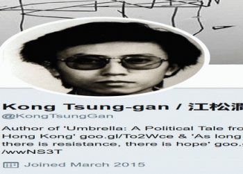 China-Estados Unidos, avatar propagandístico y tensiones militares por Eduardo Lliteras Sentíes