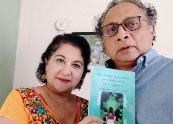 “En busca de Maria Uicab; Reina y Santa Patrona de los mayas rebeldes”, nuevo libro de Georgina Rosado Rosado y Carlos Chablé Mendoza