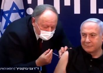 Primer ministro Benjamín Netanyahu fue vacunado contra el coronavirus en su país: pide suspender vuelos para evitar propagación de variante británica en Israel