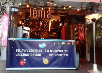 Israel reabrió franjas de su economía el domingo en lo que llamó el inicio de un regreso a la rutina gracias a la campaña de vacunación COVID-19 con la vacuna adquirida a Pfizer/BioNTech