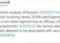 La vacuna rusa Sputnik V tuvo una eficacia del 91.6% en la prevención del desarrollo del Covid-19, según los resultados de su ensayo clínico de última fase publicados en la prestigiosa revista médica internacional The Lancet